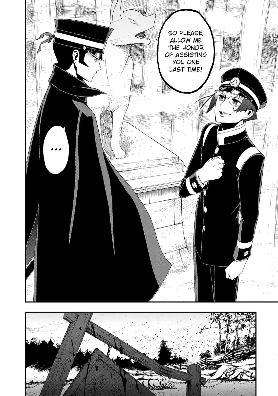 Shin Megami Tensei: Devil Summoner: Raidou Kuzunoha vs The Lone Marebito Chapter 15 - Page 14