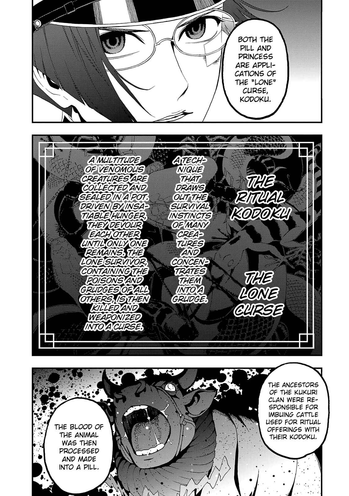 Shin Megami Tensei: Devil Summoner: Raidou Kuzunoha vs The Lone Marebito Chapter 15 - Page 16