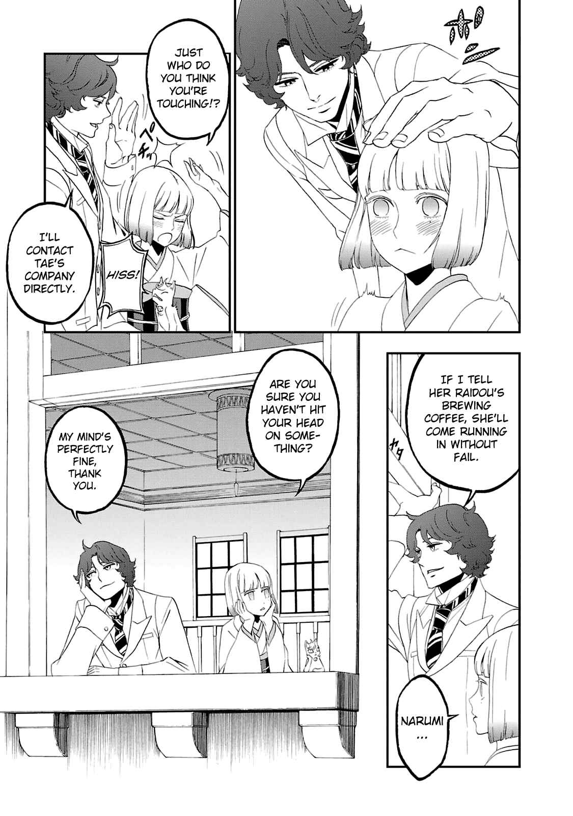 Shin Megami Tensei: Devil Summoner: Raidou Kuzunoha vs The Lone Marebito Chapter 15 - Page 9