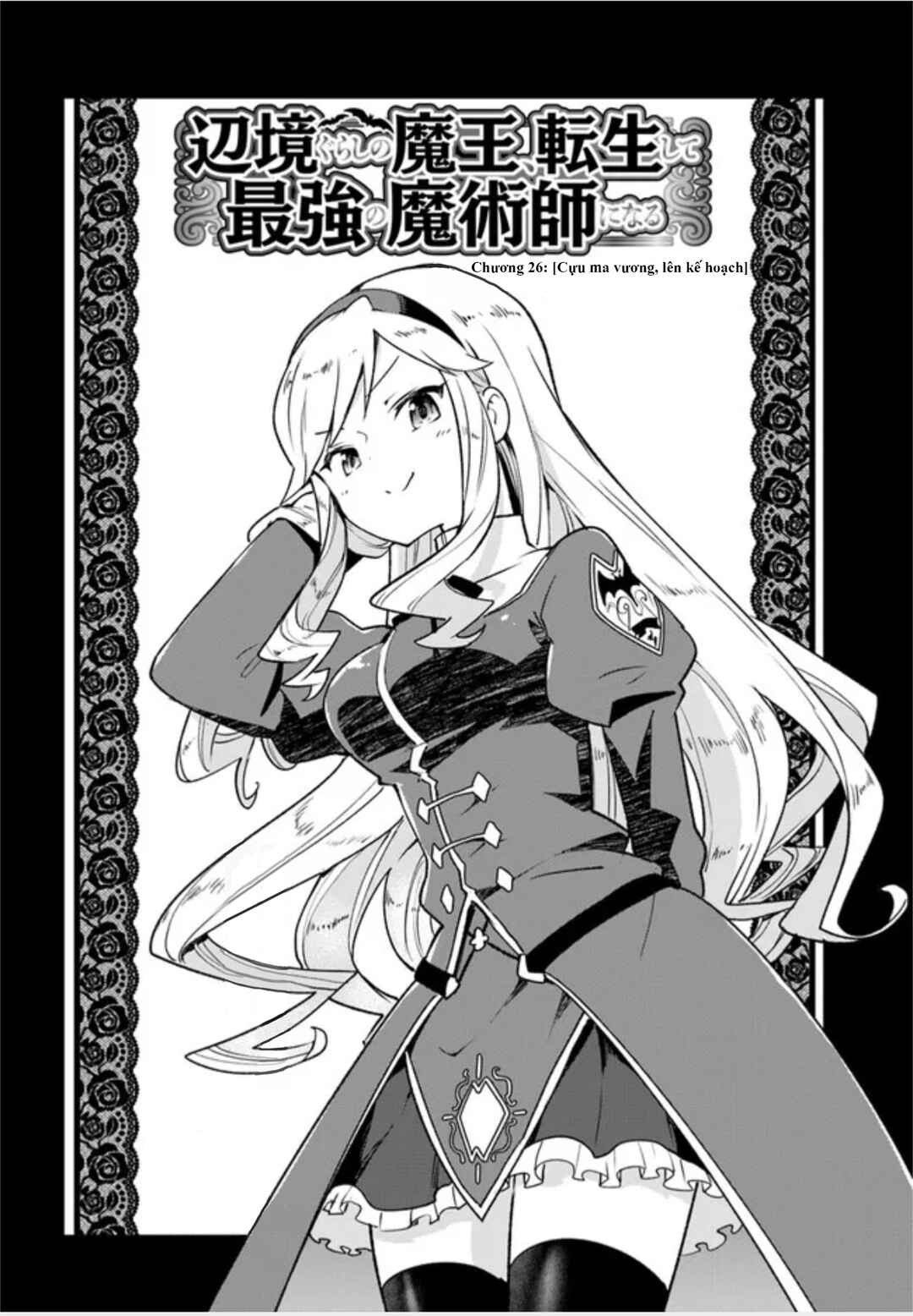 Henkyou-gurashi no Maou, Tensei Shite Saikyou no Majutsushi ni Naru Chapter 26 - Page 4