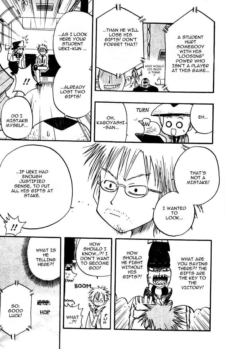 The Law of Ueki Chapter 6 - Page 11