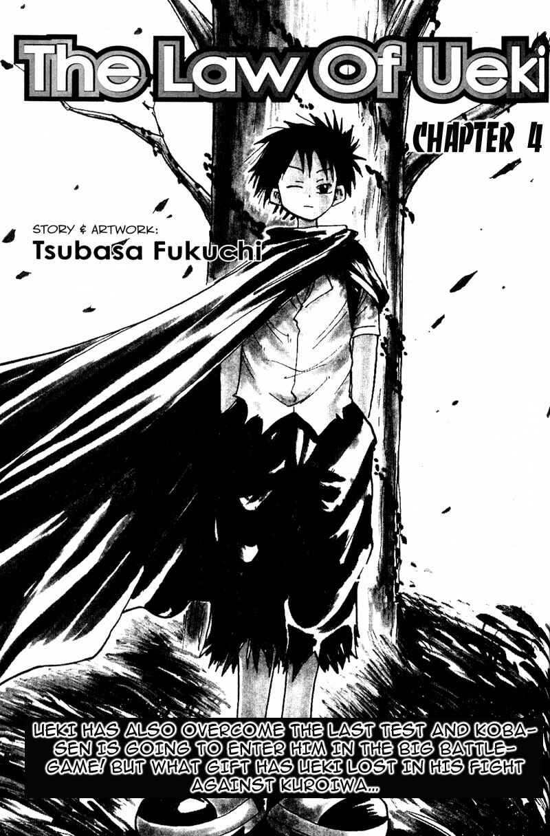 The Law of Ueki Chapter 6 - Page 3