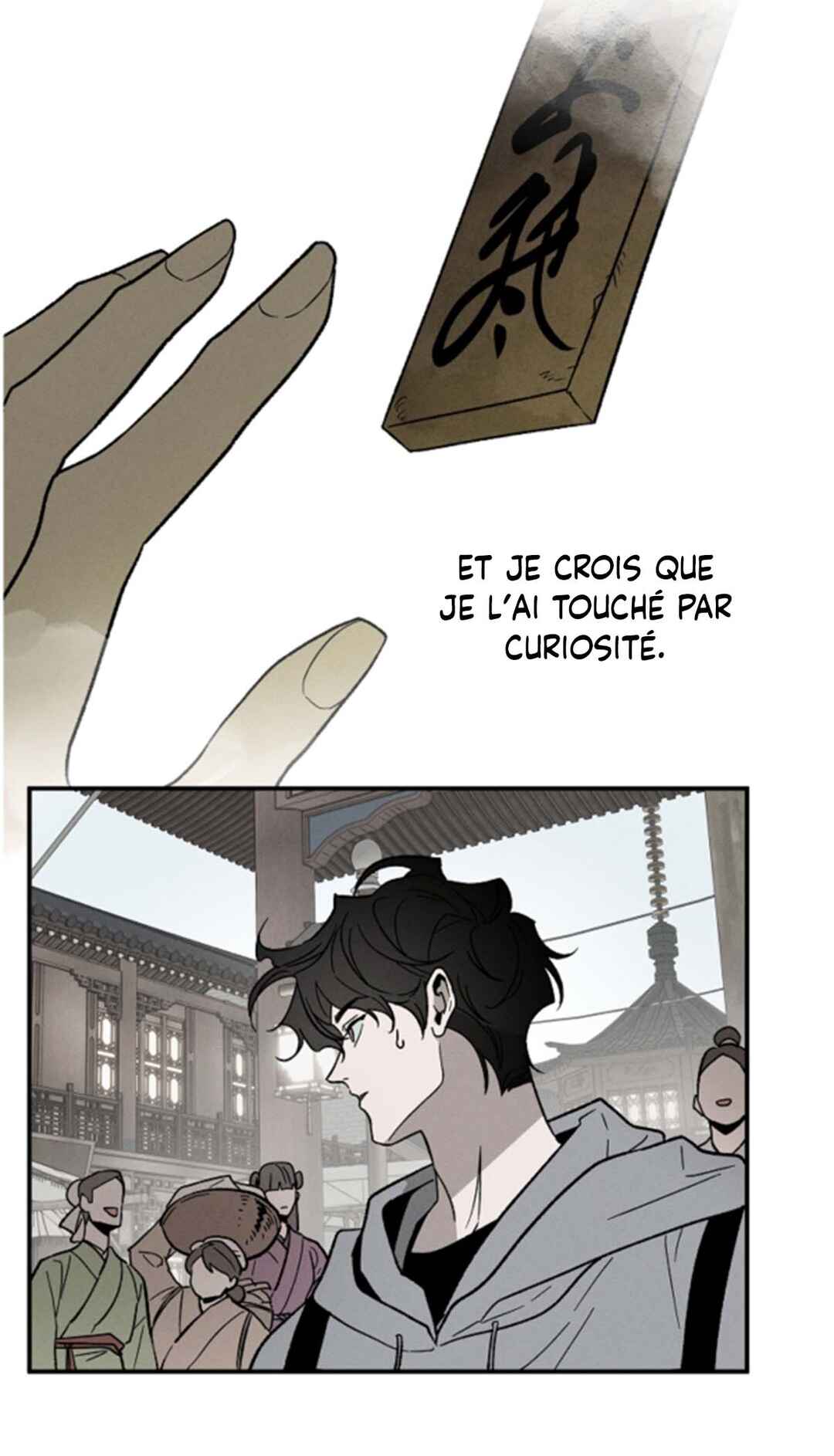 Isegye No Ye-Ju Chapter 1 - Page 12