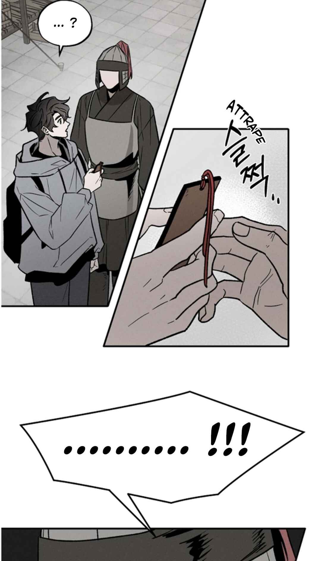 Isegye No Ye-Ju Chapter 1 - Page 15