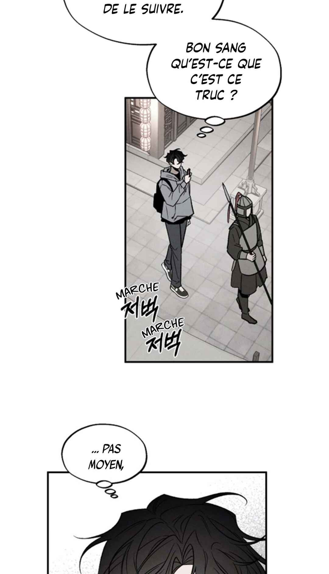 Isegye No Ye-Ju Chapter 1 - Page 18