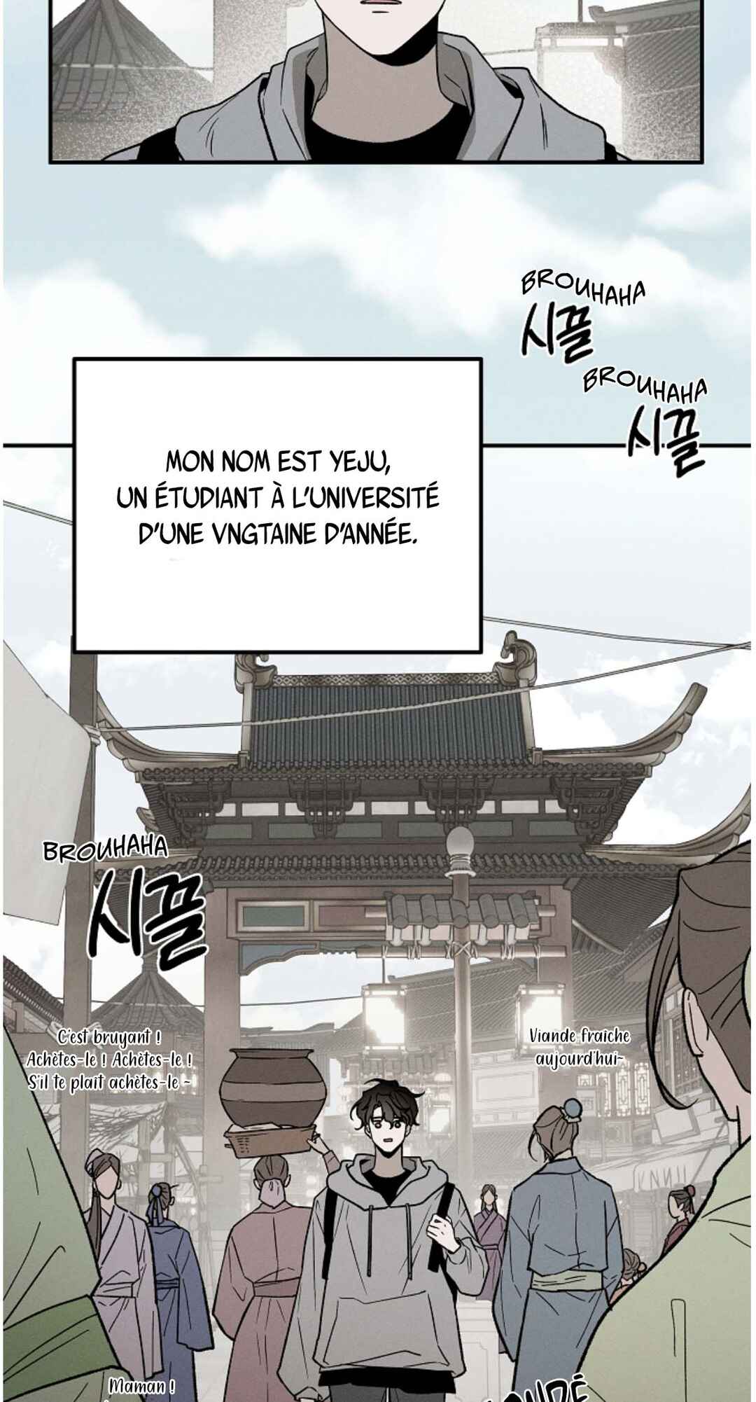 Isegye No Ye-Ju Chapter 1 - Page 4