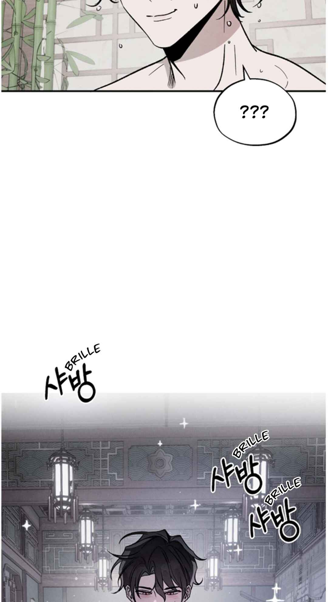 Isegye No Ye-Ju Chapter 1 - Page 40