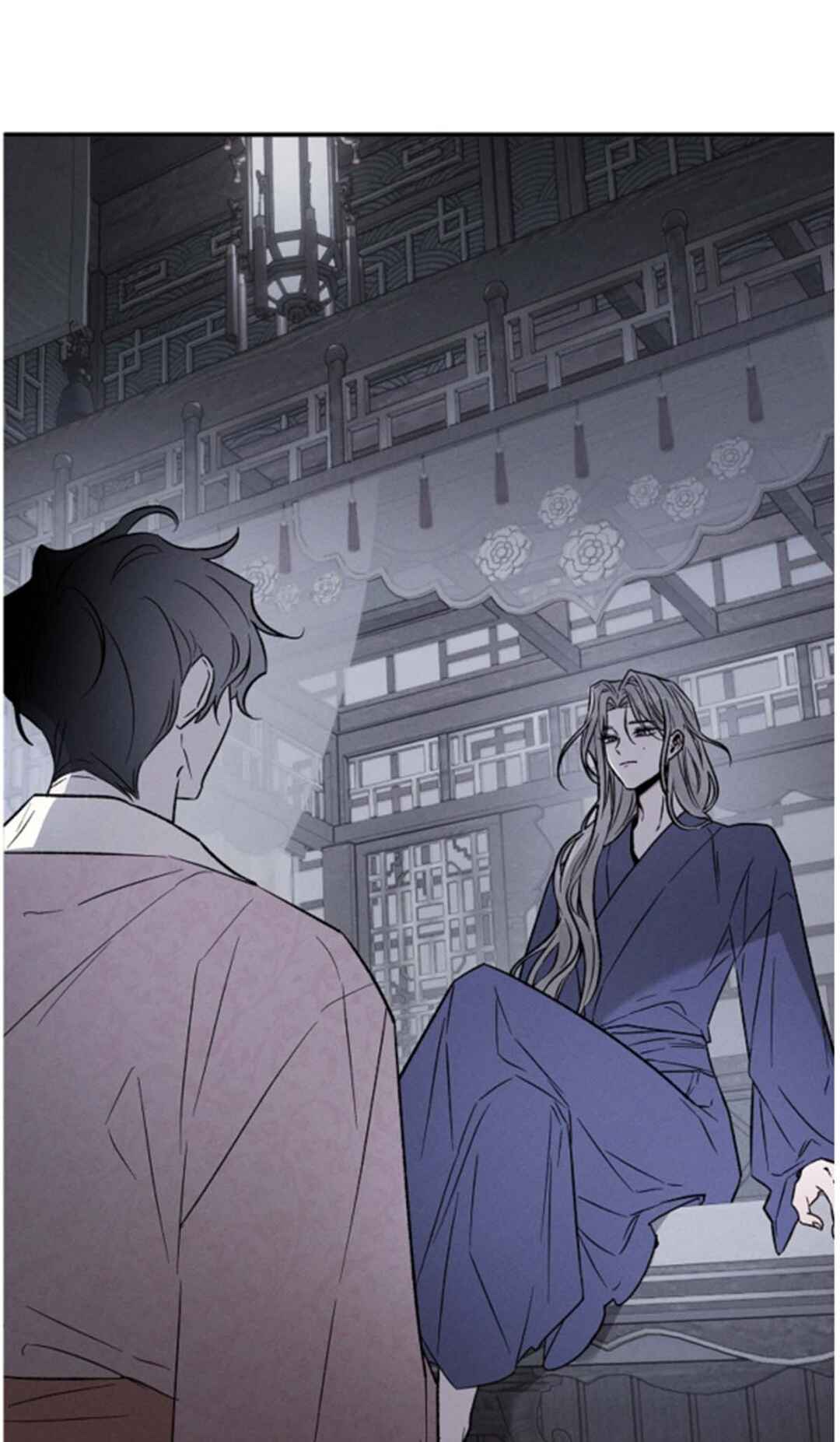 Isegye No Ye-Ju Chapter 1 - Page 44