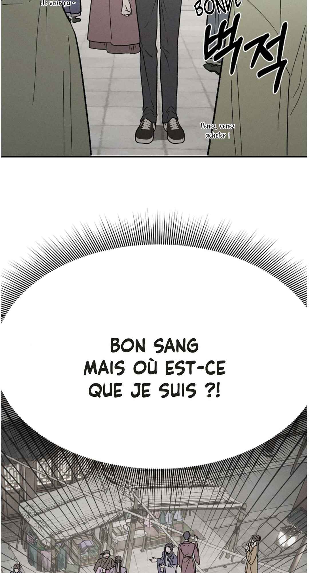 Isegye No Ye-Ju Chapter 1 - Page 5