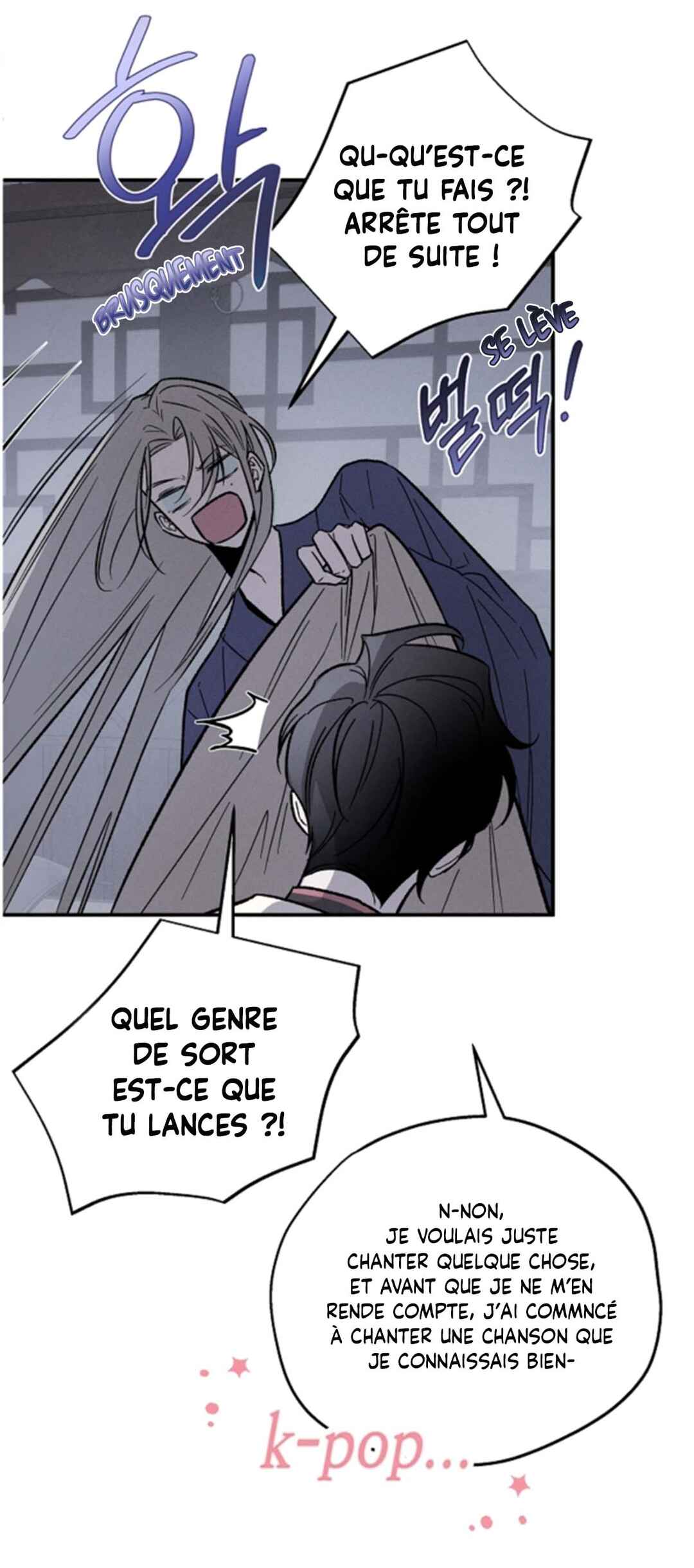 Isegye No Ye-Ju Chapter 1 - Page 57