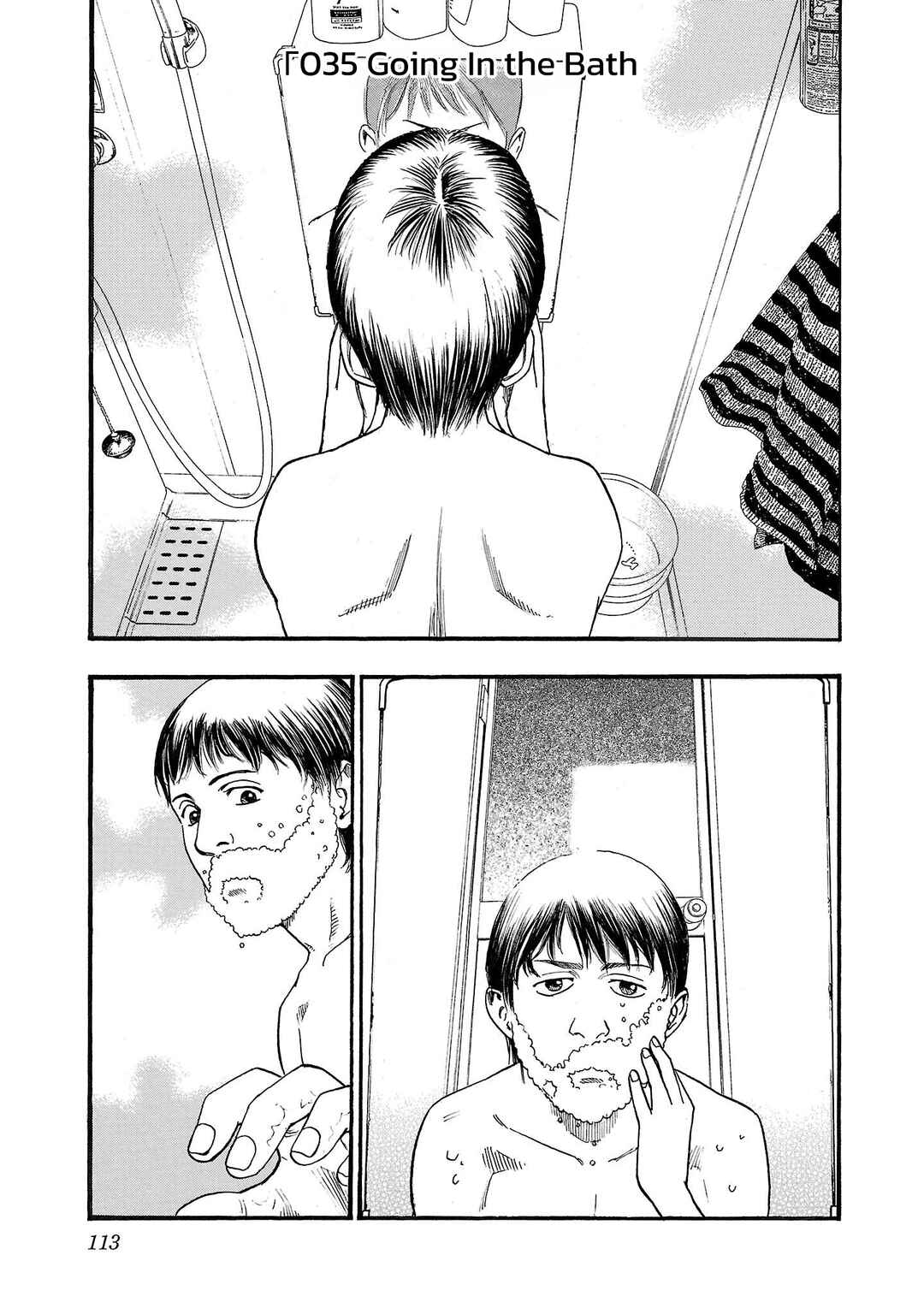 Fuan no Tane* Chapter 235 - Page 1