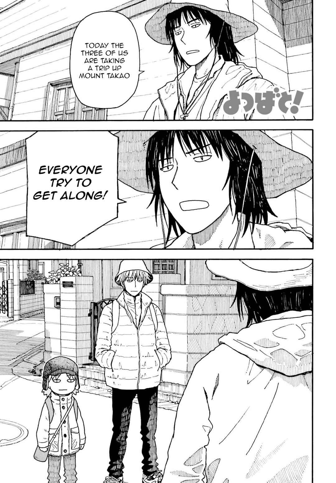 Yotsuba to! Chapter 109 - Page 1