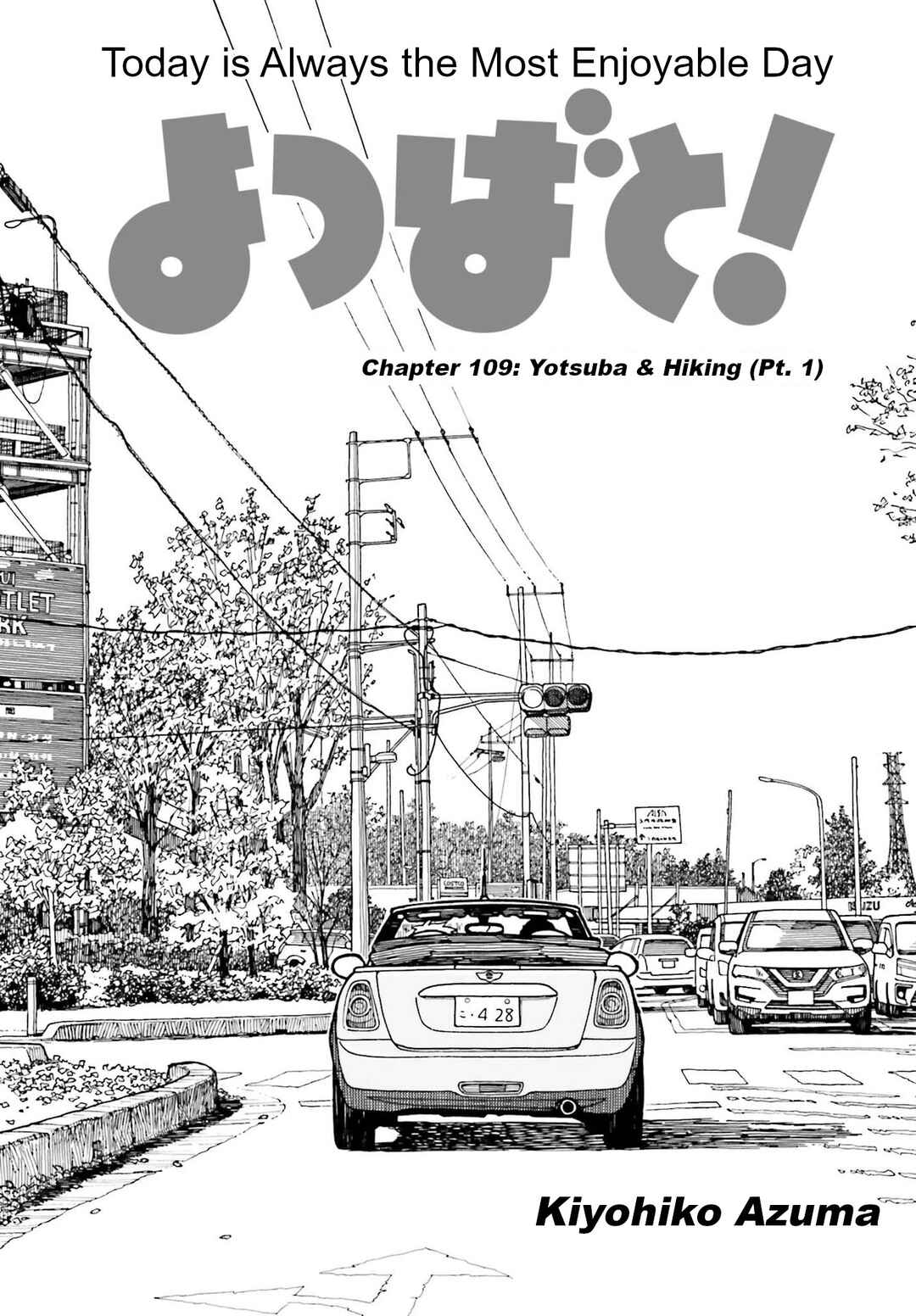 Yotsuba to! Chapter 109 - Page 3