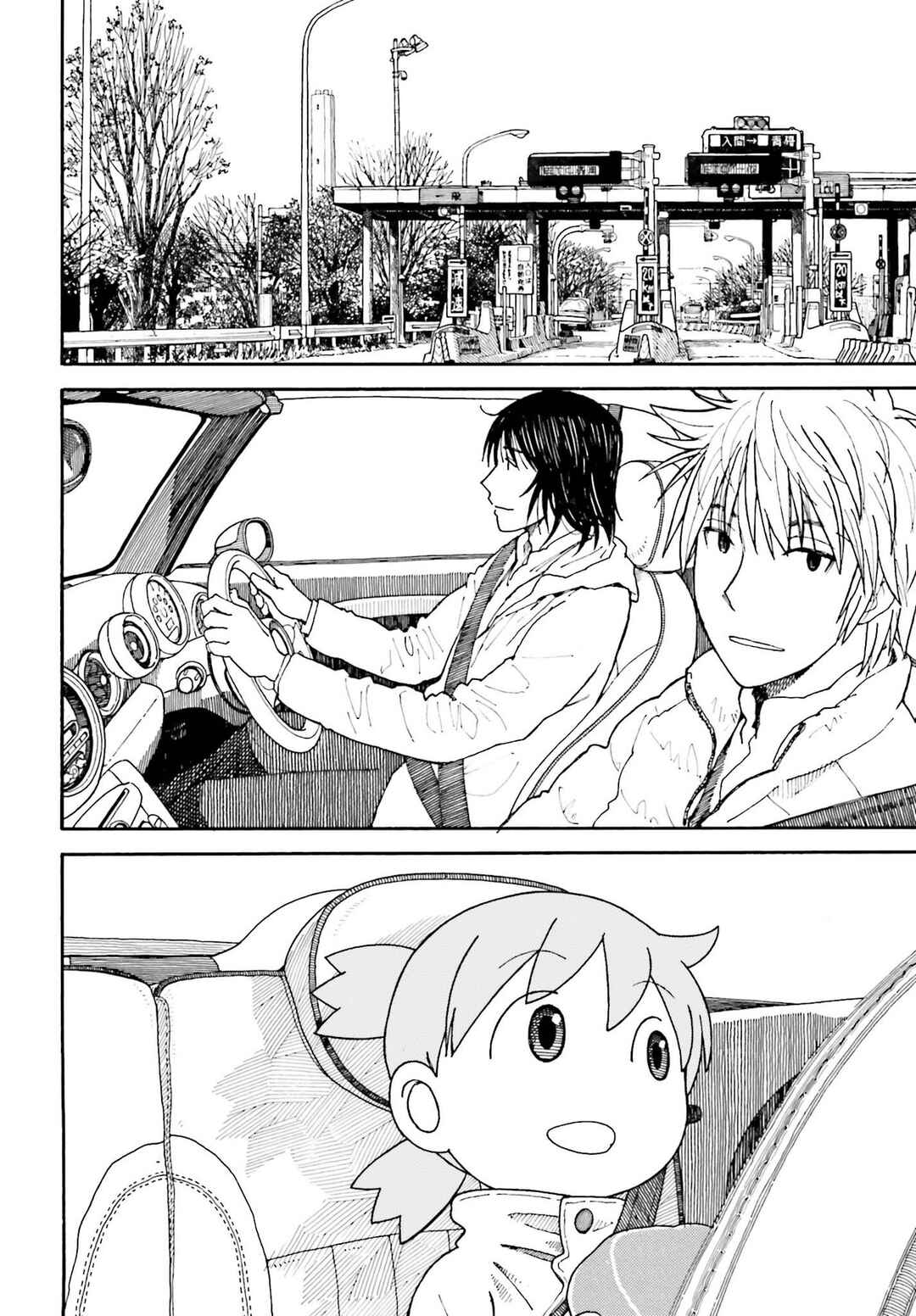 Yotsuba to! Chapter 109 - Page 4