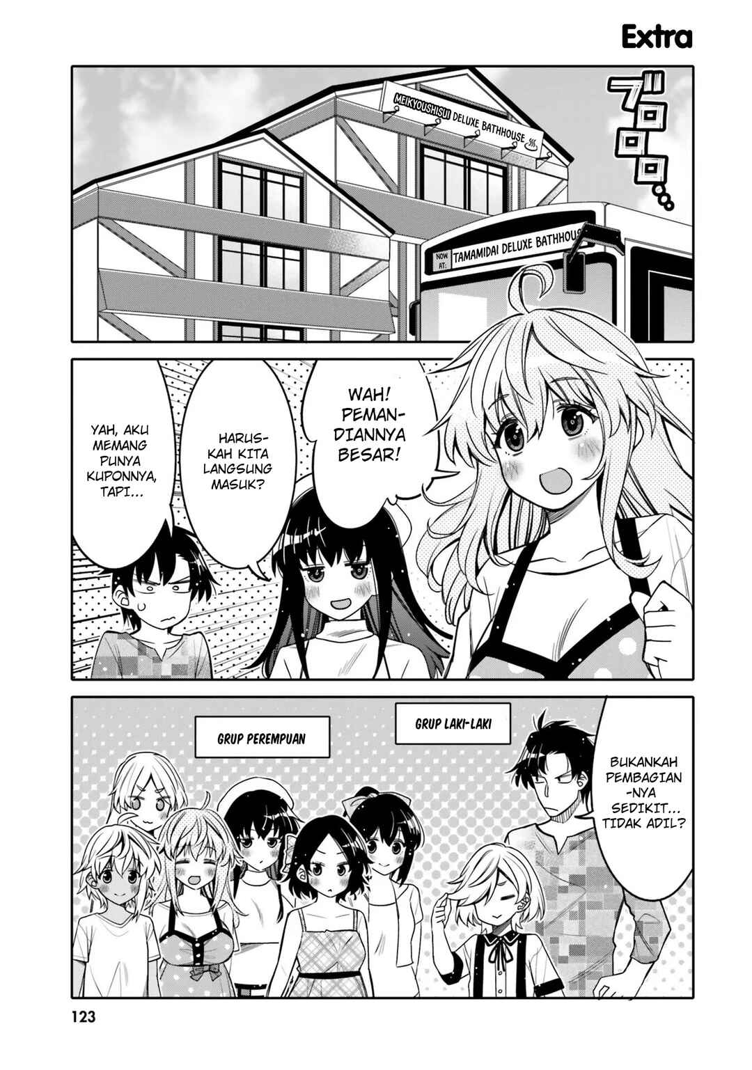 Ore no  Tomodachi ♂♀ ga Kawaisugite Komaru! Chapter 24.5 - Page 2