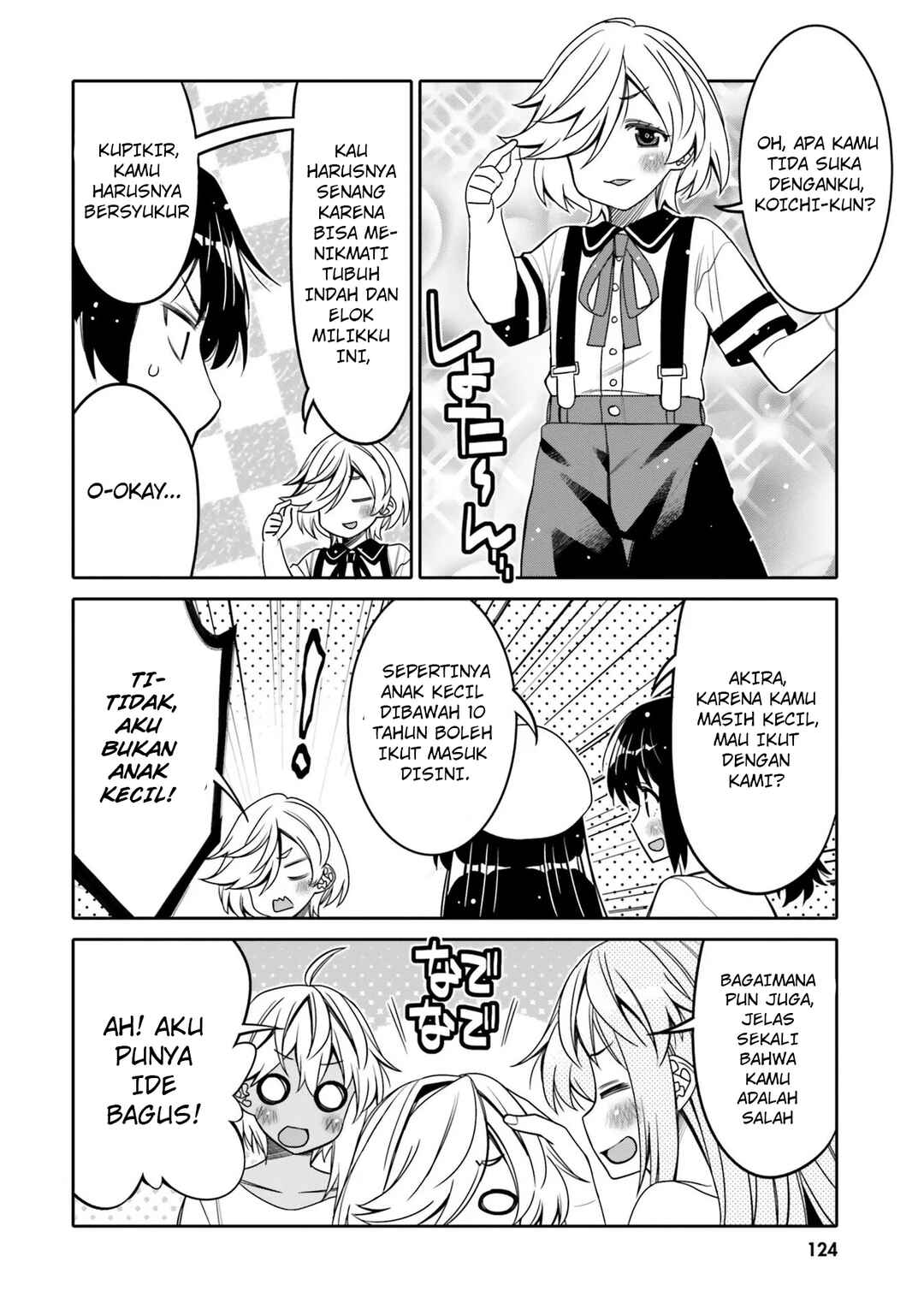 Ore no  Tomodachi ♂♀ ga Kawaisugite Komaru! Chapter 24.5 - Page 3