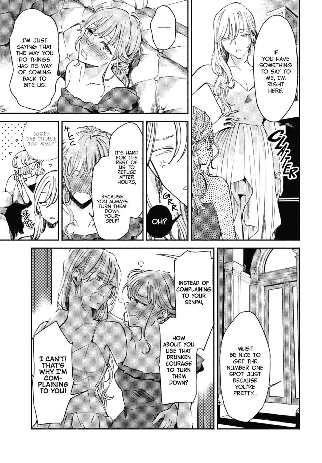 Utsushicha Dame-na Kao Chapter 3 - Page 5
