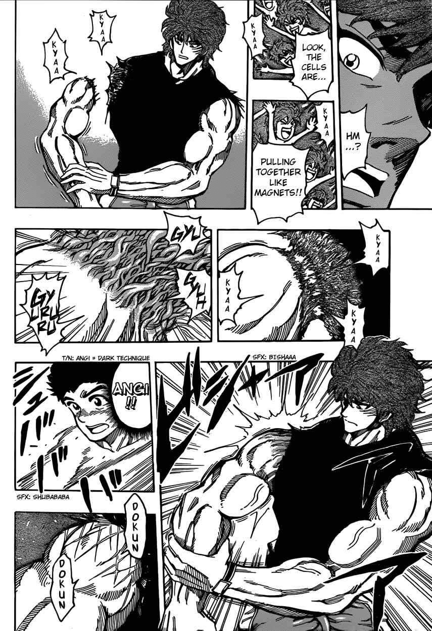 TORIKO Chapter 320 - Page 2