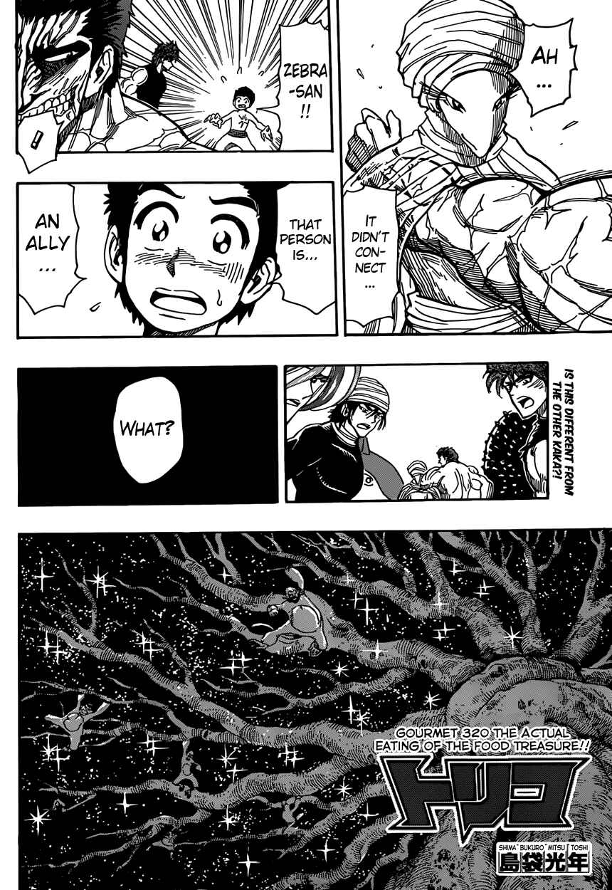 TORIKO Chapter 320 - Page 6