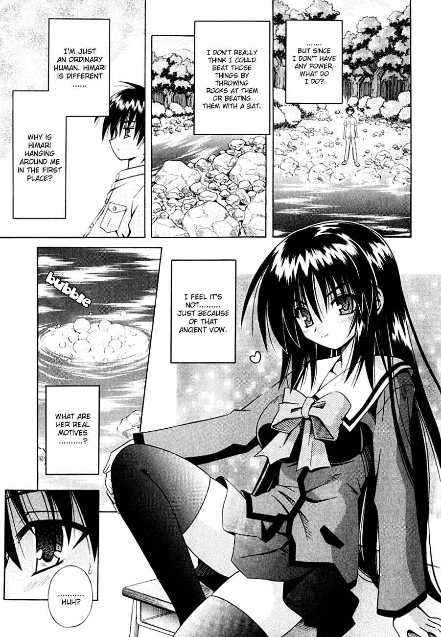 Omamori Himari Chapter 3 - Page 12