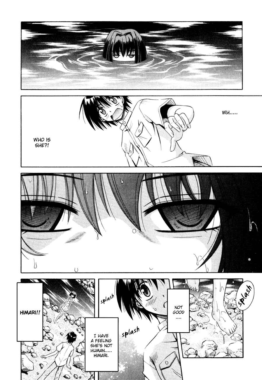 Omamori Himari Chapter 3 - Page 13