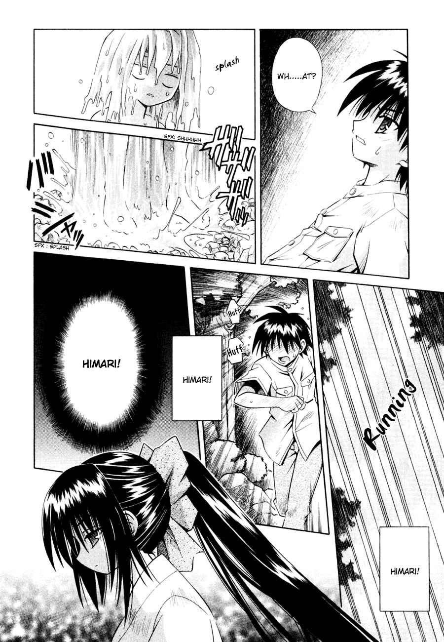 Omamori Himari Chapter 3 - Page 15