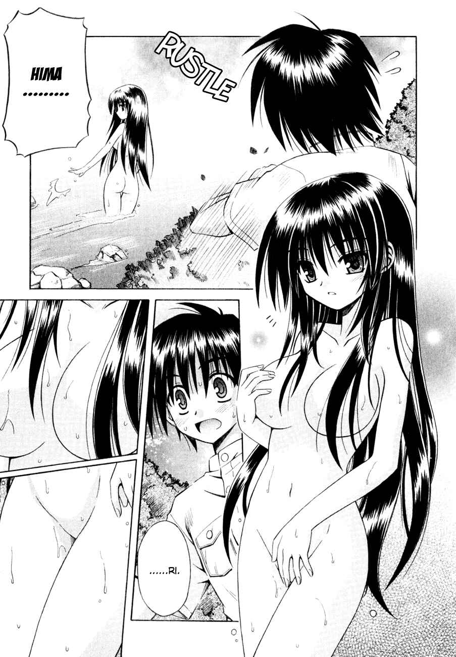 Omamori Himari Chapter 3 - Page 16
