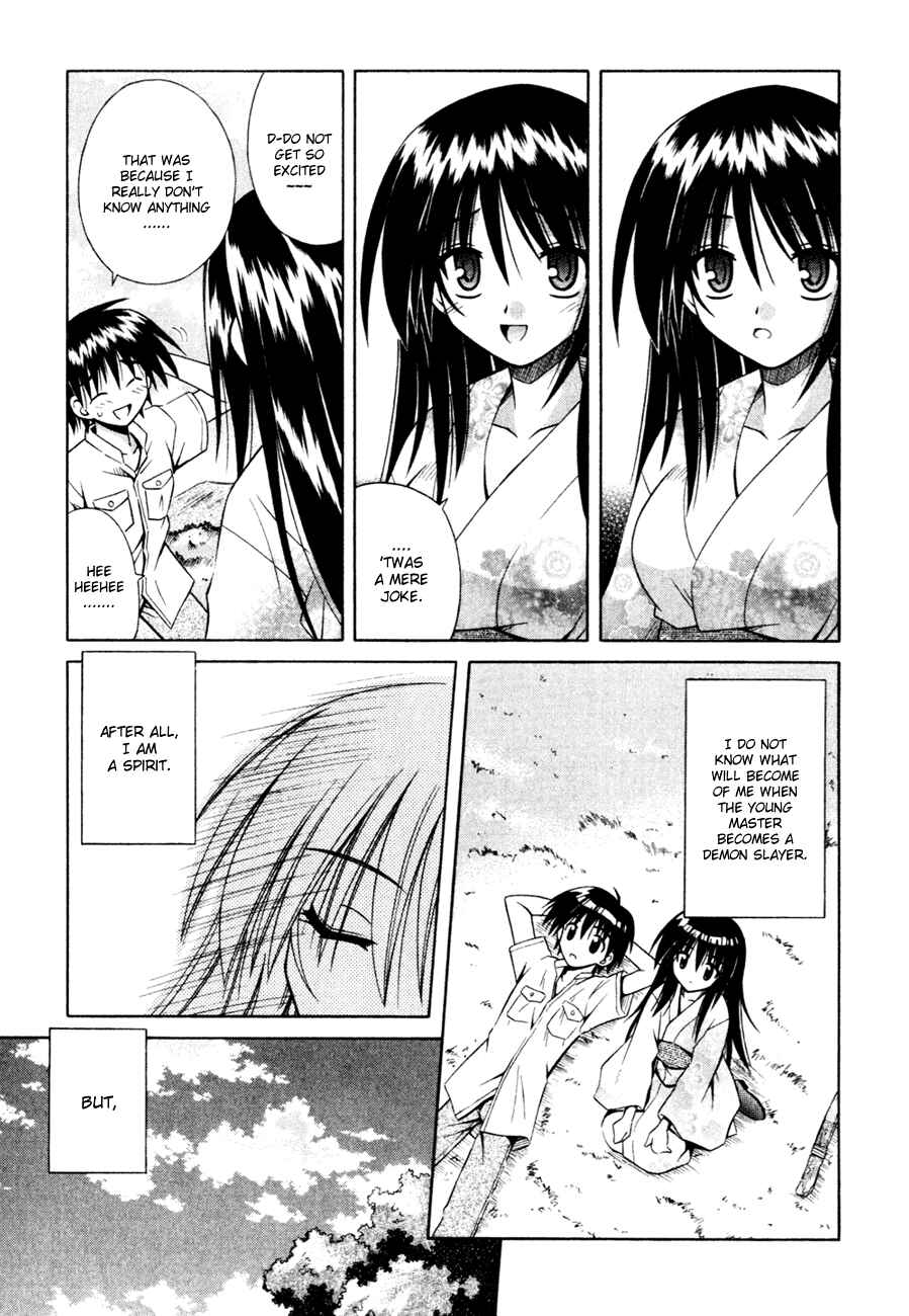 Omamori Himari Chapter 3 - Page 20