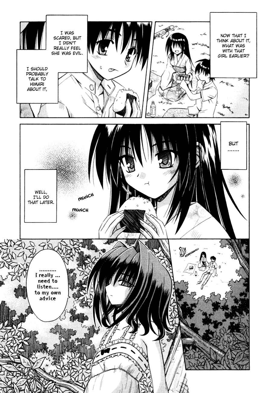 Omamori Himari Chapter 3 - Page 26