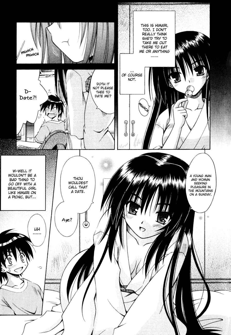 Omamori Himari Chapter 3 - Page 6