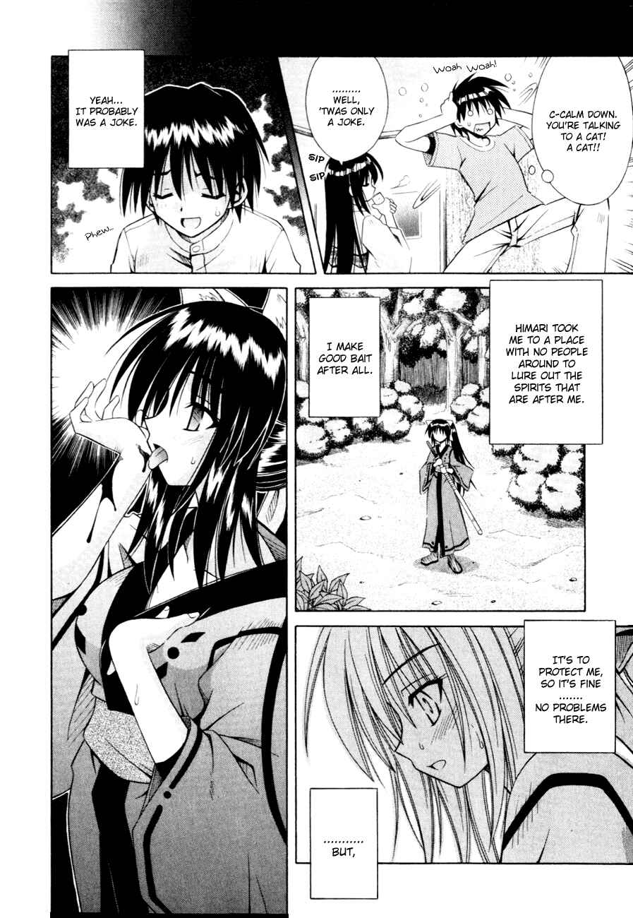 Omamori Himari Chapter 3 - Page 7