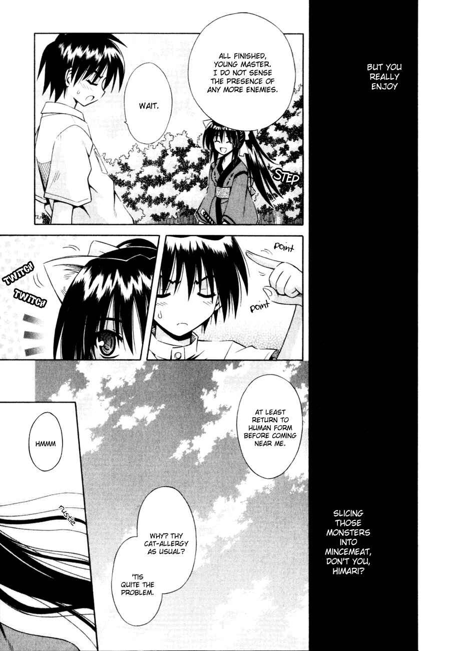Omamori Himari Chapter 3 - Page 8