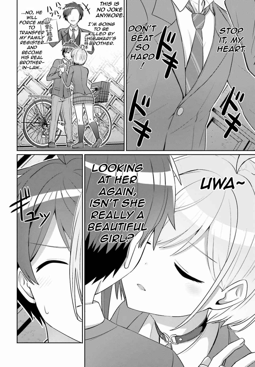 Danjo no Yujou wa Seiritsu suru? (Iya, Shinai!!) Chapter 10 - Page 6