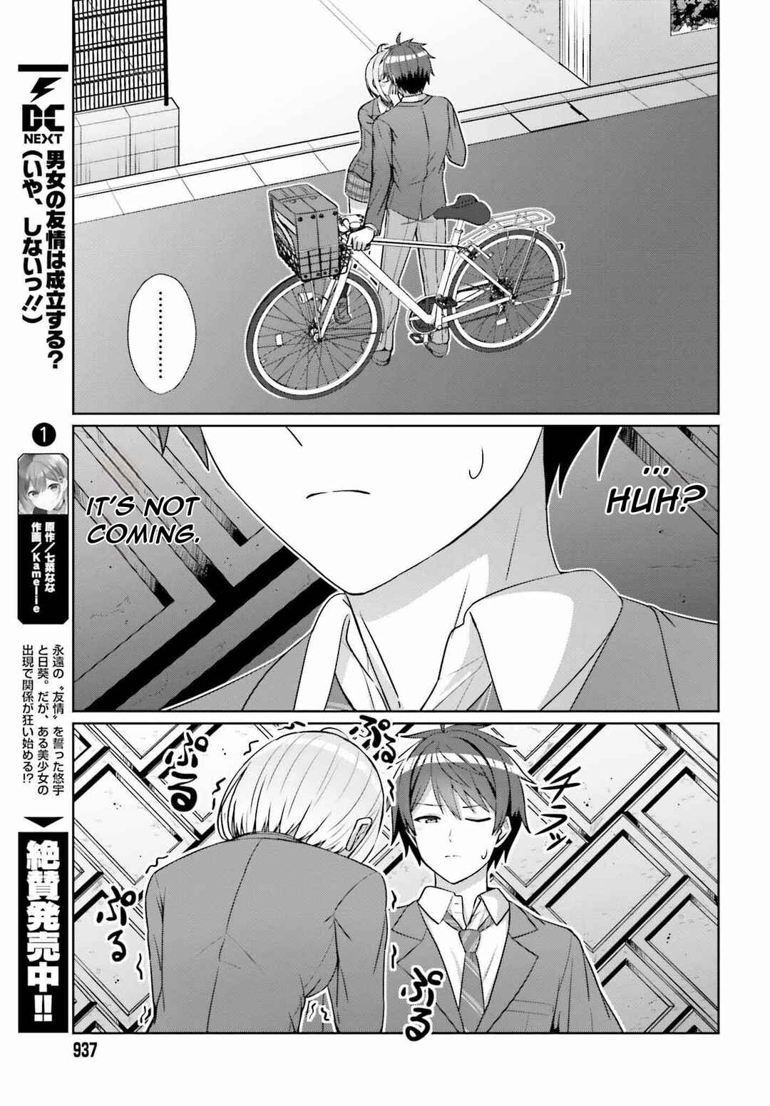 Danjo no Yujou wa Seiritsu suru? (Iya, Shinai!!) Chapter 10 - Page 7