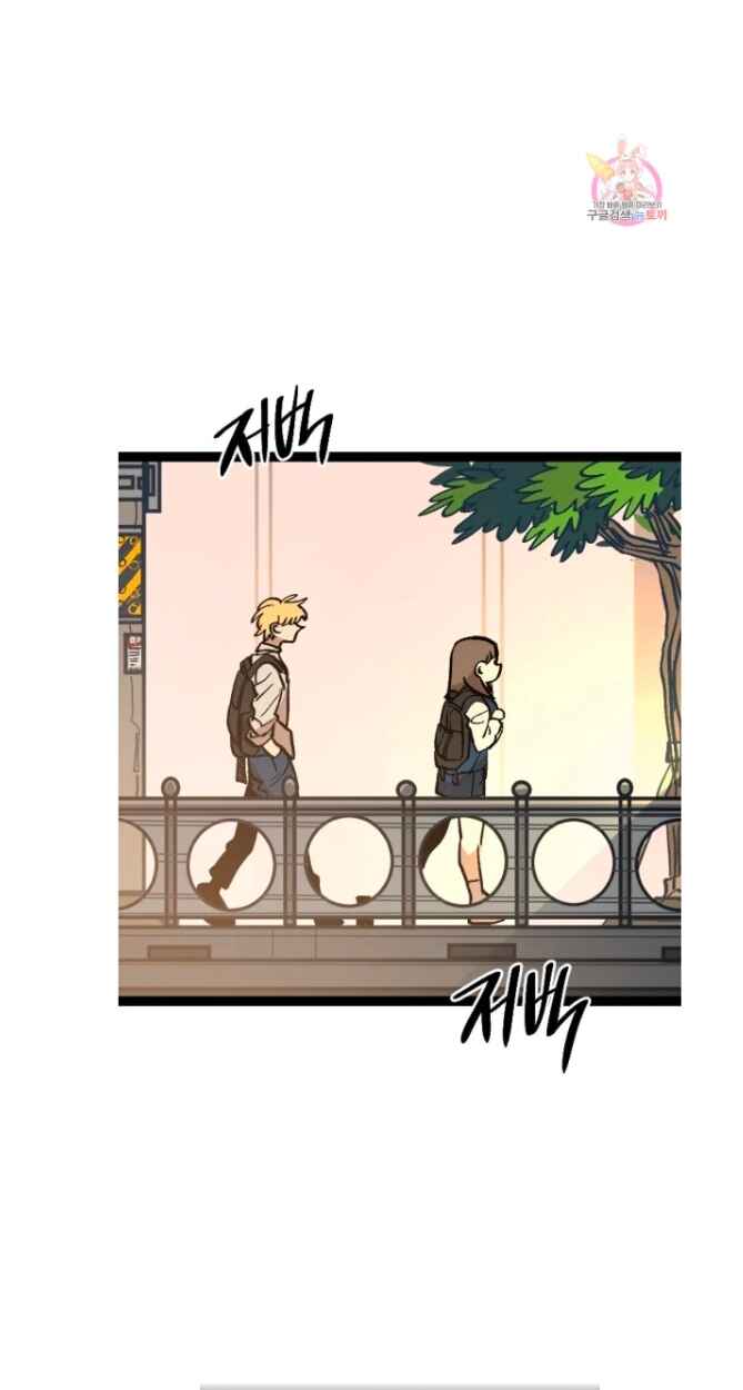 Ganghada! I Seo-yeong Chapter 1 - Page 67