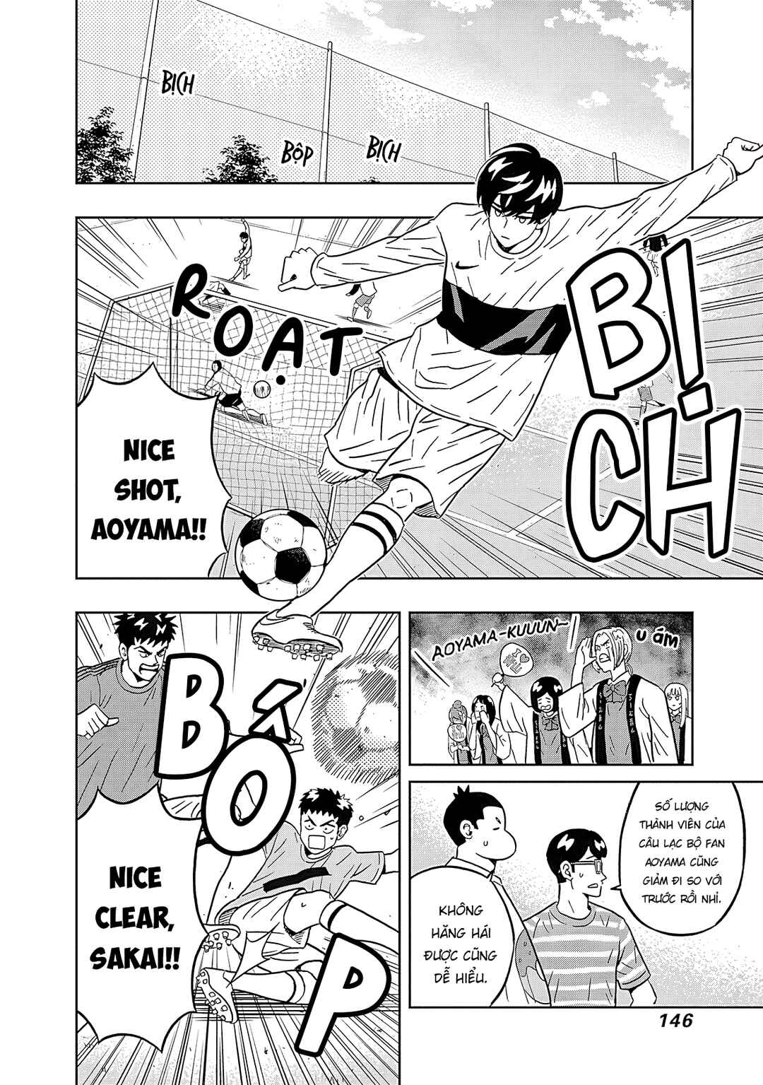 Keppeki Danshi! Aoyama-kun Chapter 39 - Page 5
