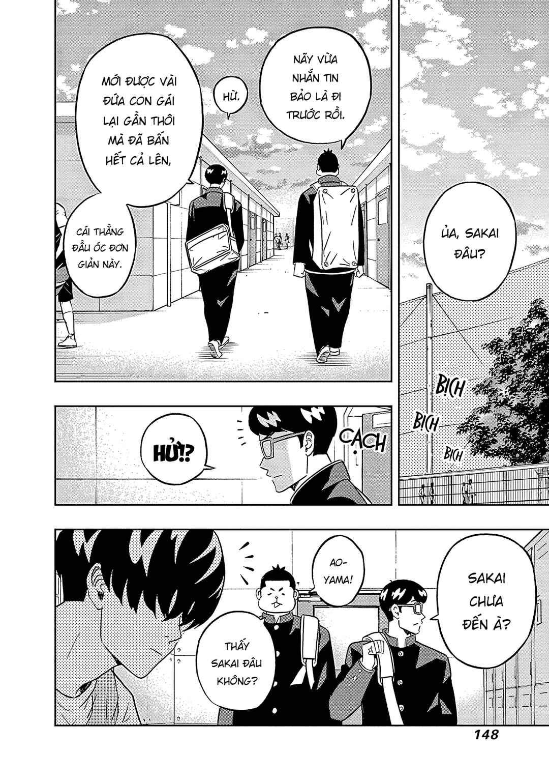 Keppeki Danshi! Aoyama-kun Chapter 39 - Page 7