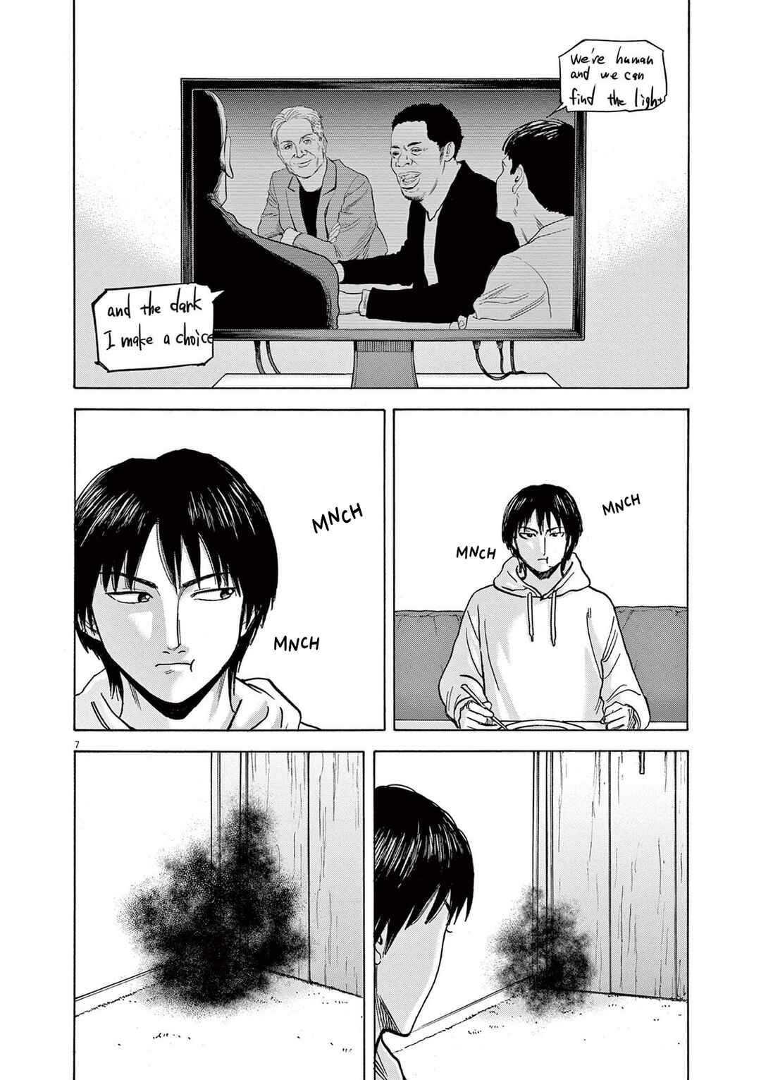 Robou no Fujii Chapter 18 - Page 10