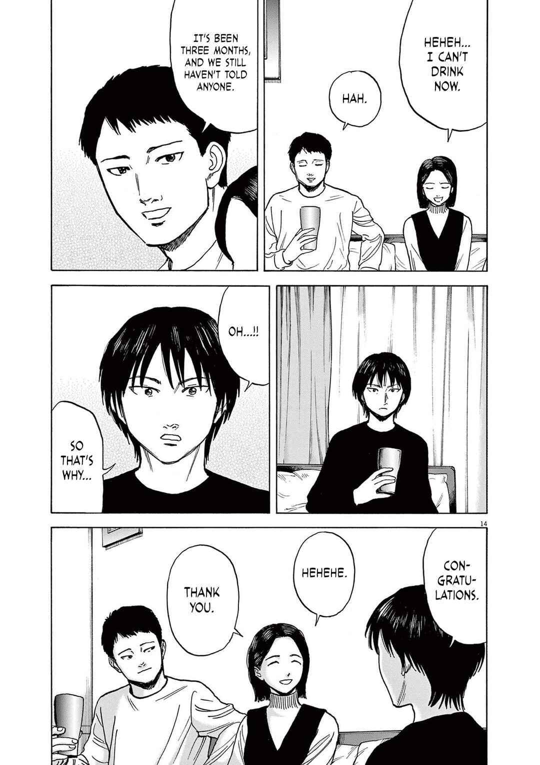 Robou no Fujii Chapter 18 - Page 17