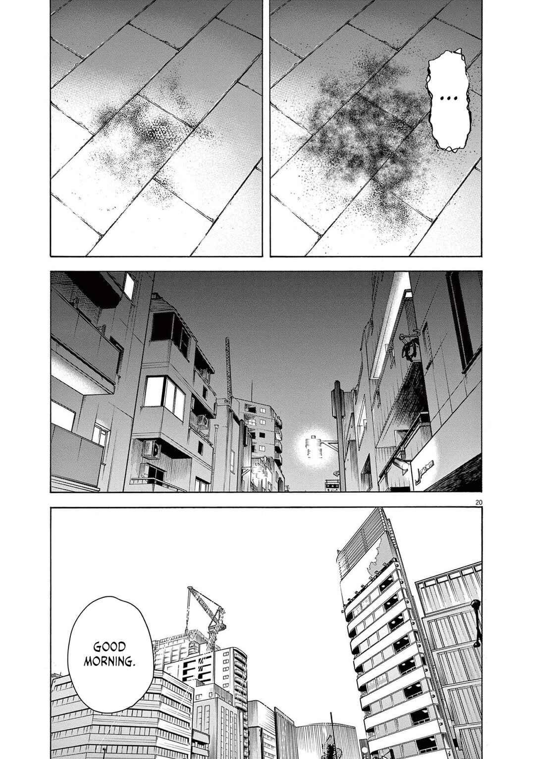 Robou no Fujii Chapter 18 - Page 23
