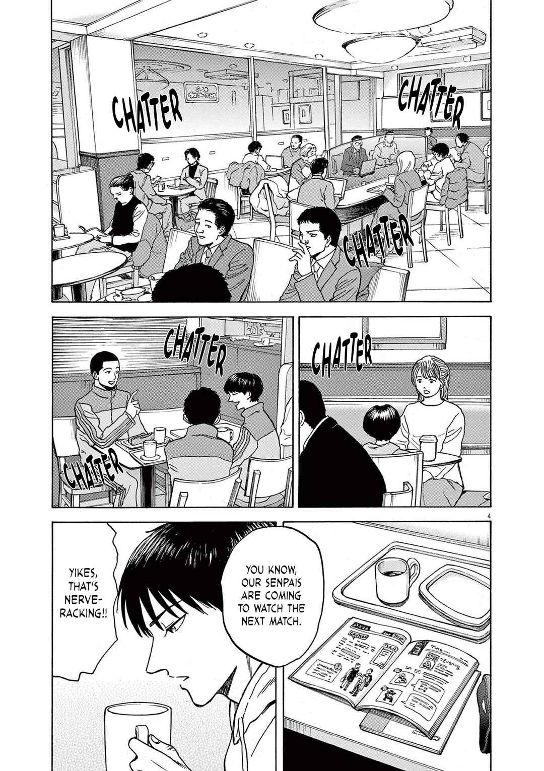 Robou no Fujii Chapter 18 - Page 7