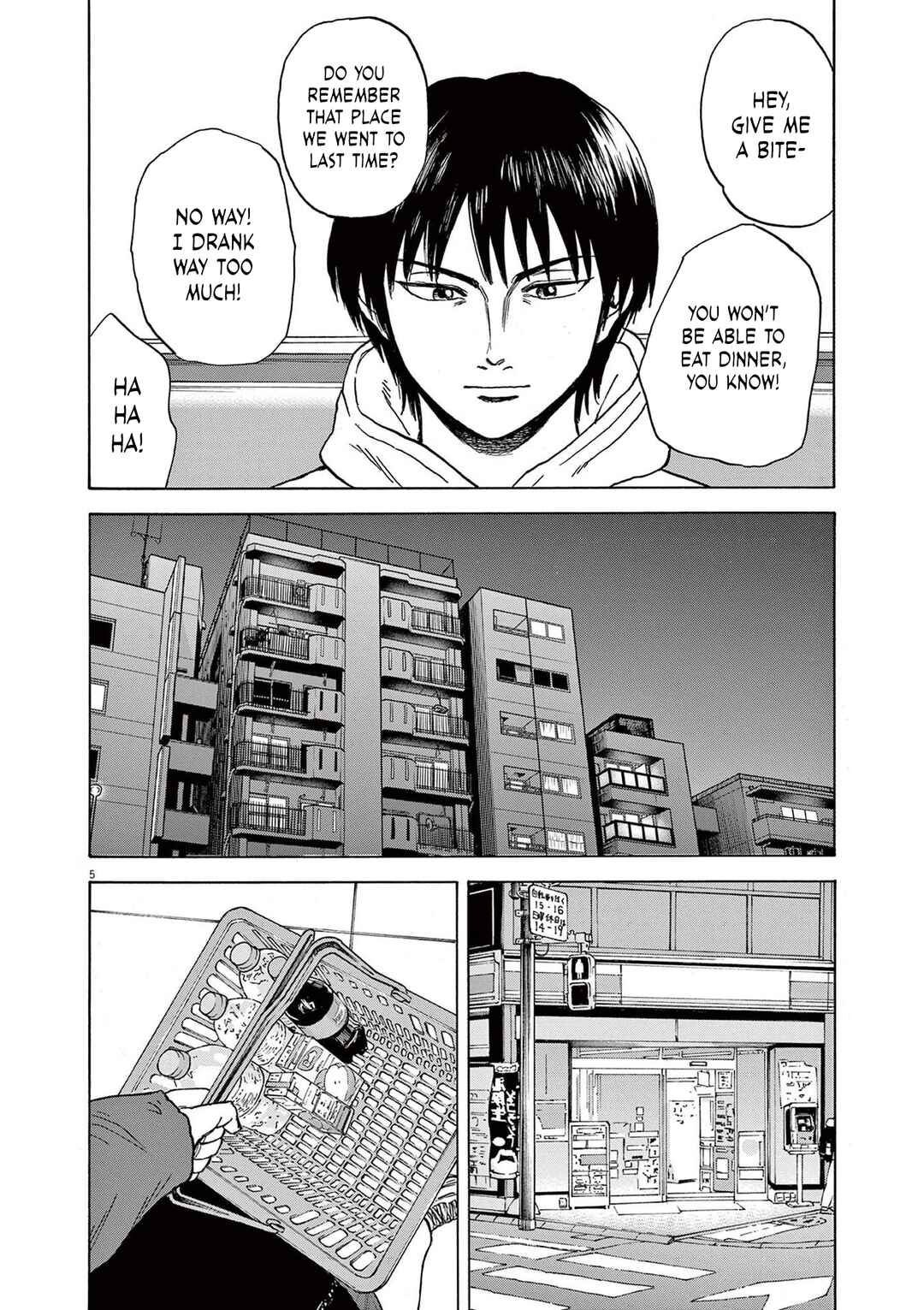 Robou no Fujii Chapter 18 - Page 8
