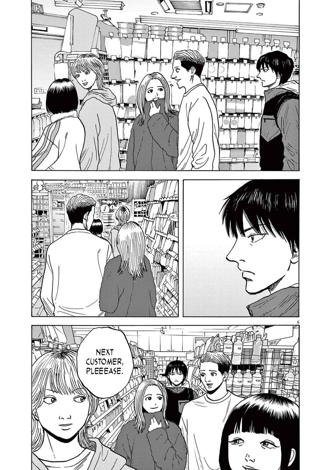 Robou no Fujii Chapter 18 - Page 9