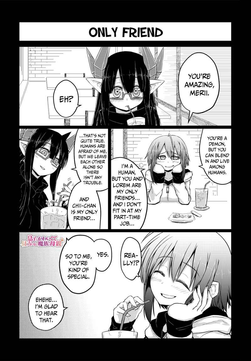 Musuko ga Kawaikute Shikataganai Mazoku no Hahaoya Chapter 17 - Page 3