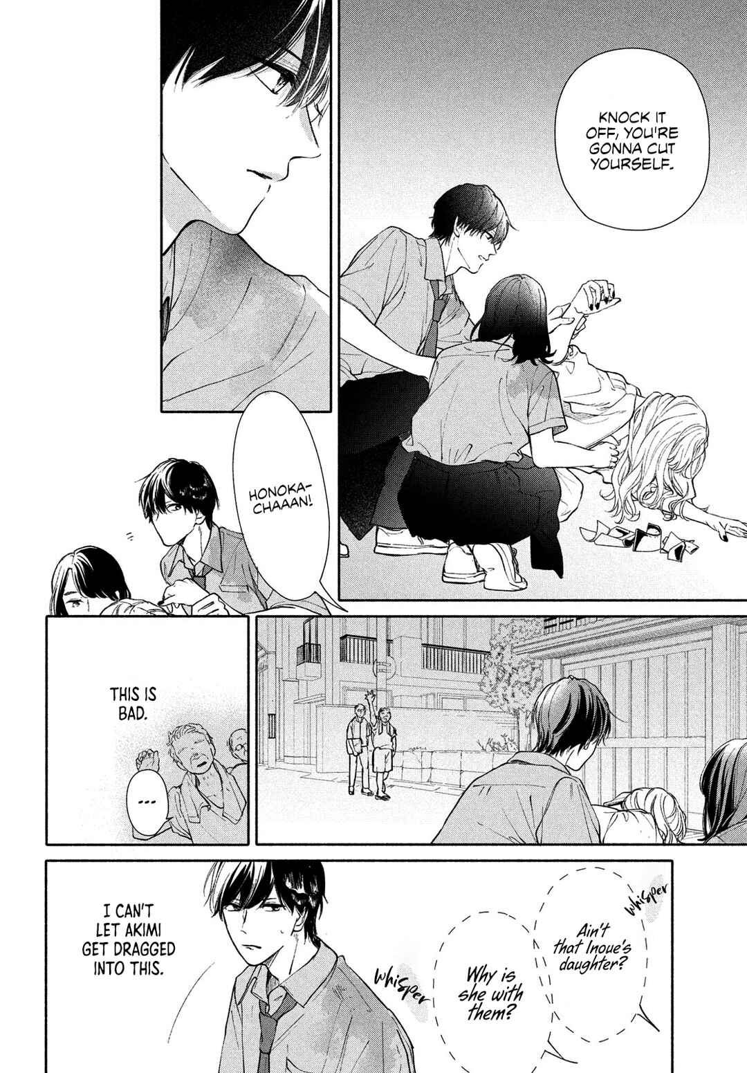 Nanji, Hoshi no Gotoku Chapter 2 - Page 26
