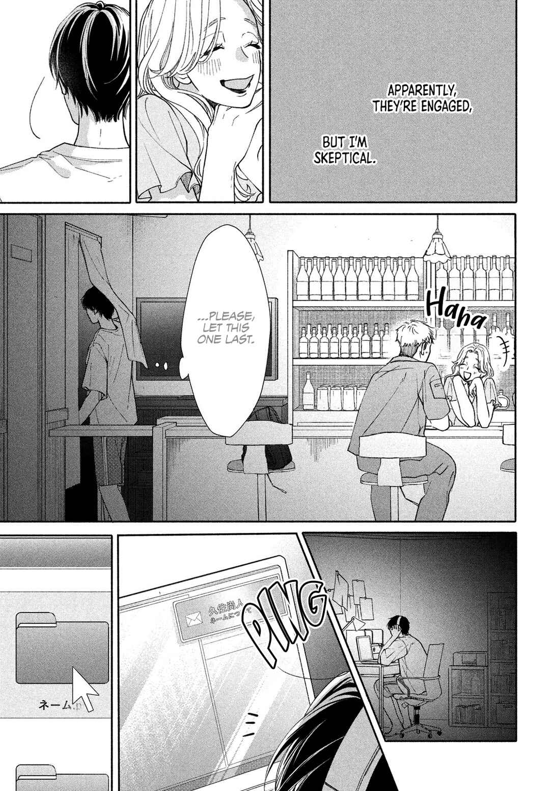 Nanji, Hoshi no Gotoku Chapter 2 - Page 5