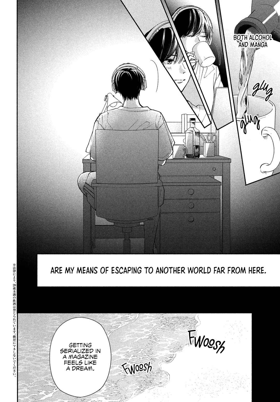 Nanji, Hoshi no Gotoku Chapter 2 - Page 8