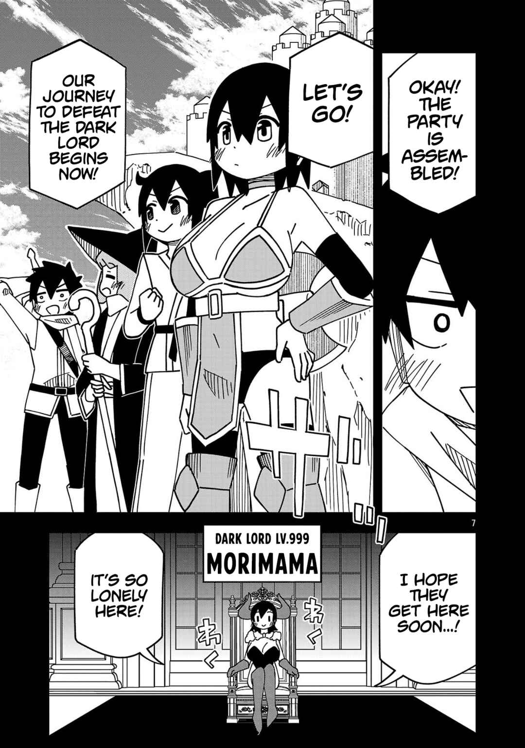 Kawaii Kouhai ni Iwasaretai Chapter 128 - Page 7