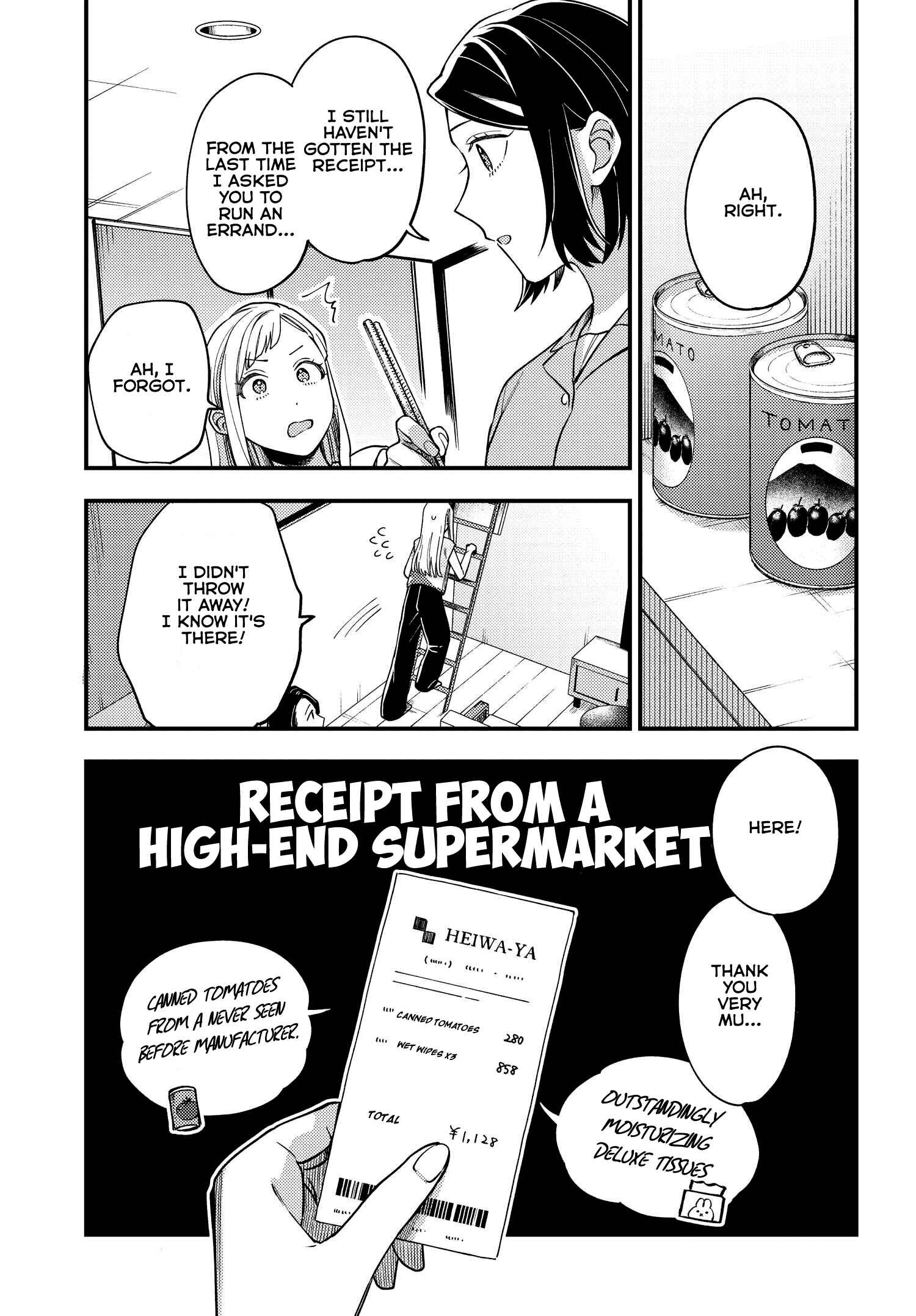 Maitsuki Niwa-tsuki Ooya-tsuki Chapter 4 - Page 21