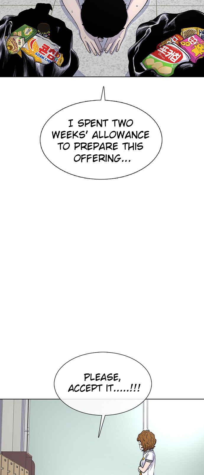 Byeorisamsyap Chapter 57 - Page 19